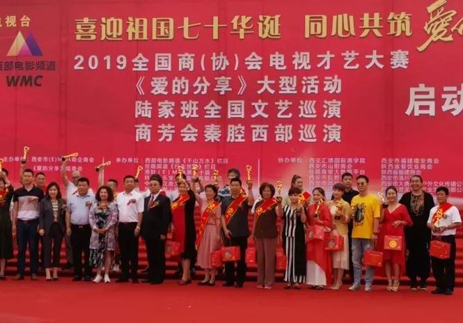 爱心助力丨喜迎祖国七十华诞，纽斯葆支持“爱的分享”大型公益活动！